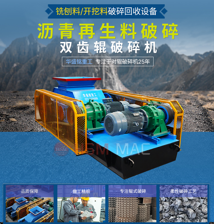 狼牙齒輥破碎機在磚廠和煤礦中的優勢表現有哪幾點？