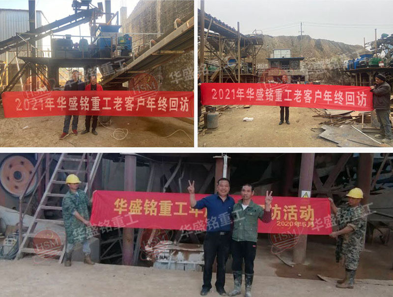 山石對輥破碎機工作現場 山石對輥破碎機工作現場