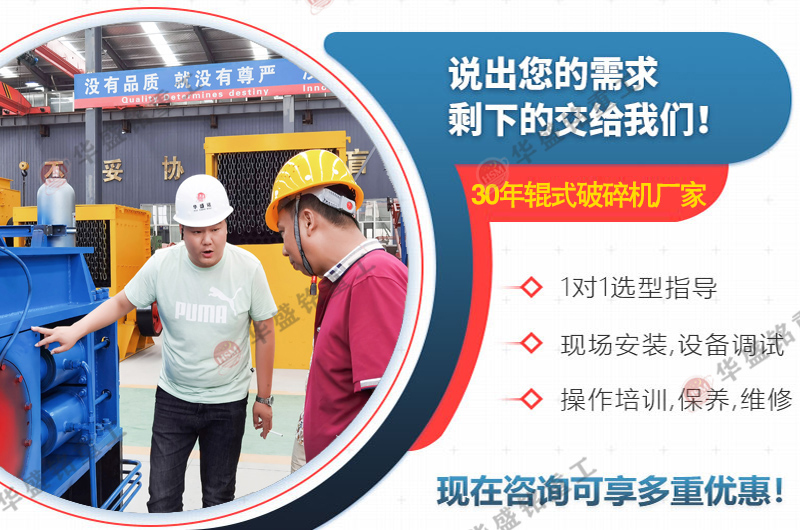 對輥機廠家 對輥機廠家