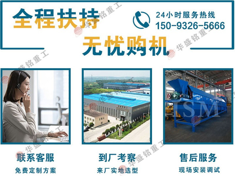 移動篩沙機(jī)廠家 移動篩沙機(jī)廠家