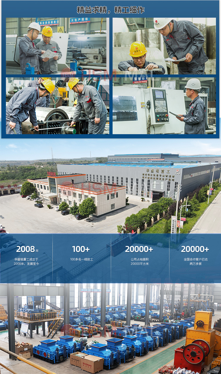 石料場液壓對輥制砂機(jī)價(jià)格 石料場液壓對輥制砂機(jī)價(jià)格