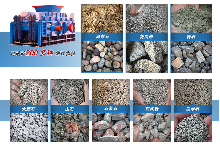 制砂廠全液壓對輥破碎機廠家 制砂廠全液壓對輥破碎機廠家