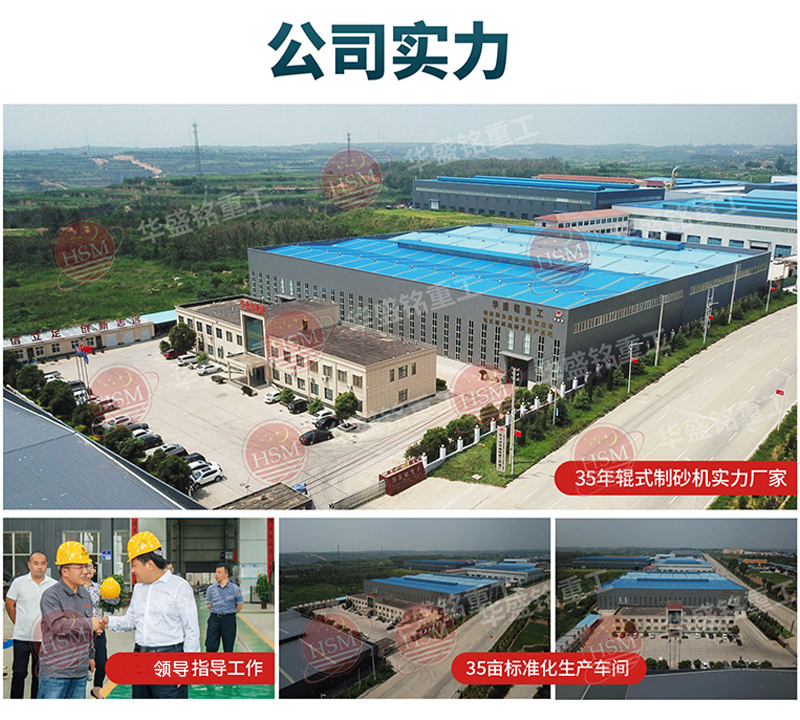 彈簧對輥機廠家 彈簧對輥機廠家