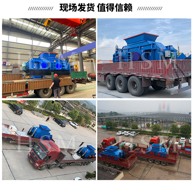 河卵石液壓對(duì)輥機(jī) 河卵石液壓對(duì)輥機(jī)